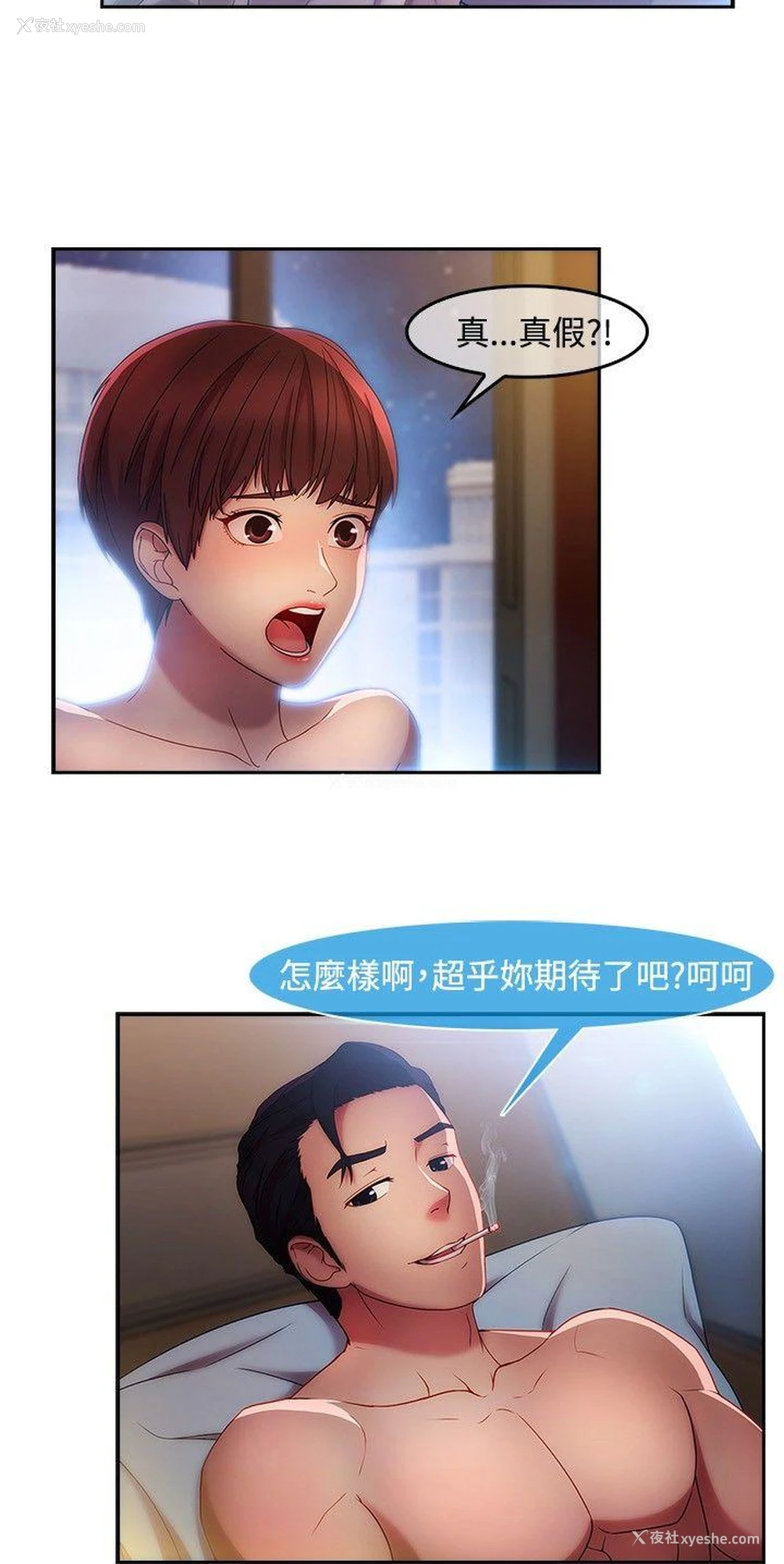 21P - 湿家侦探