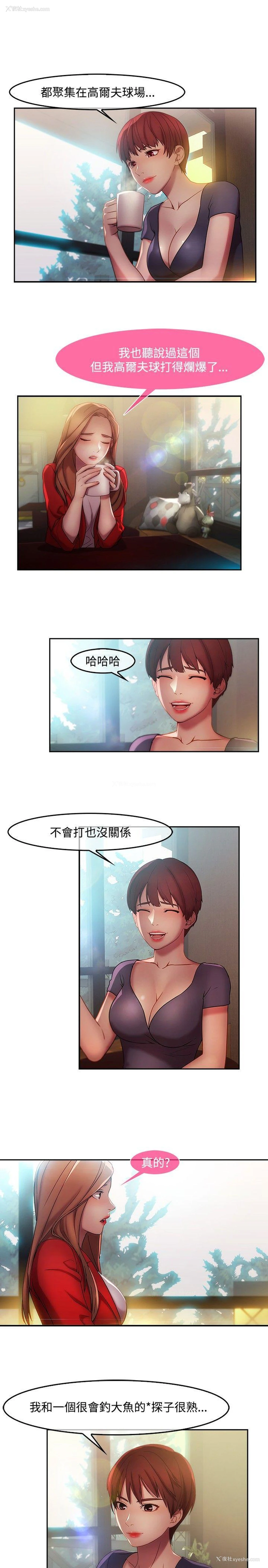 5P - 湿家侦探