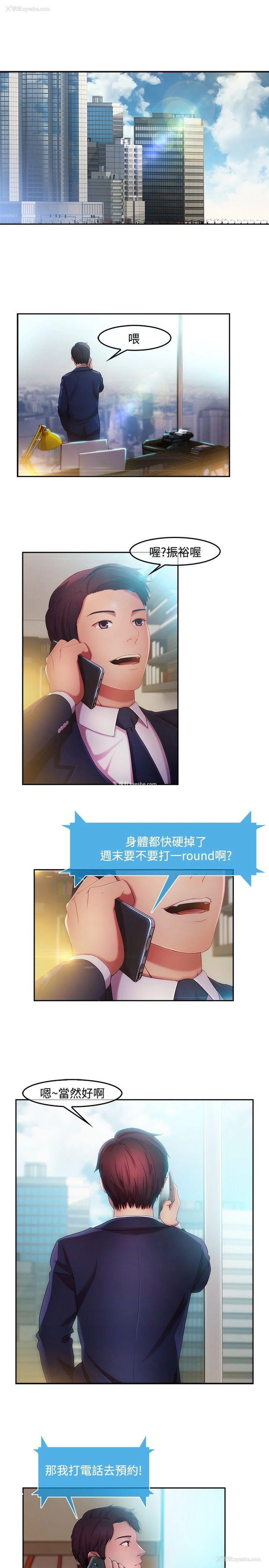 7P - 湿家侦探