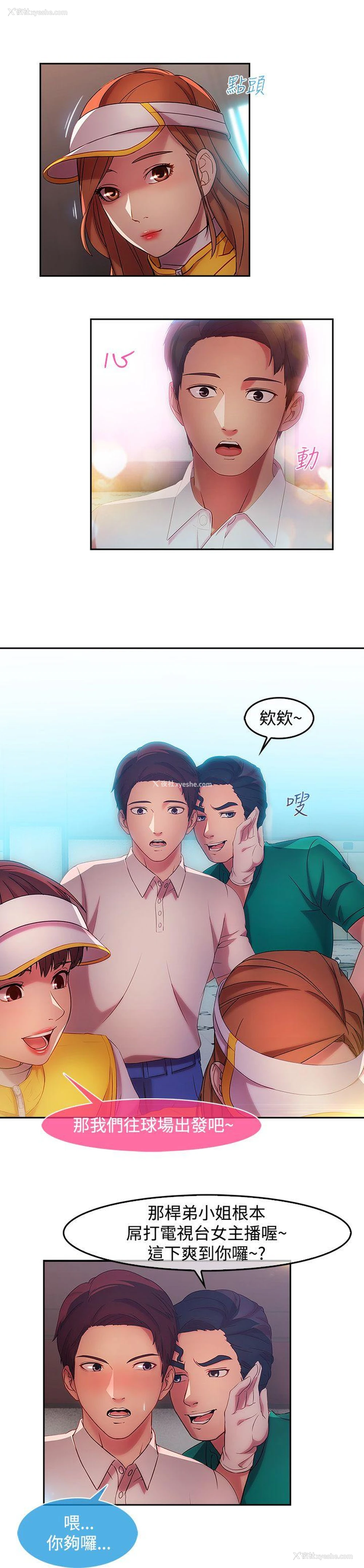 5P - 湿家侦探