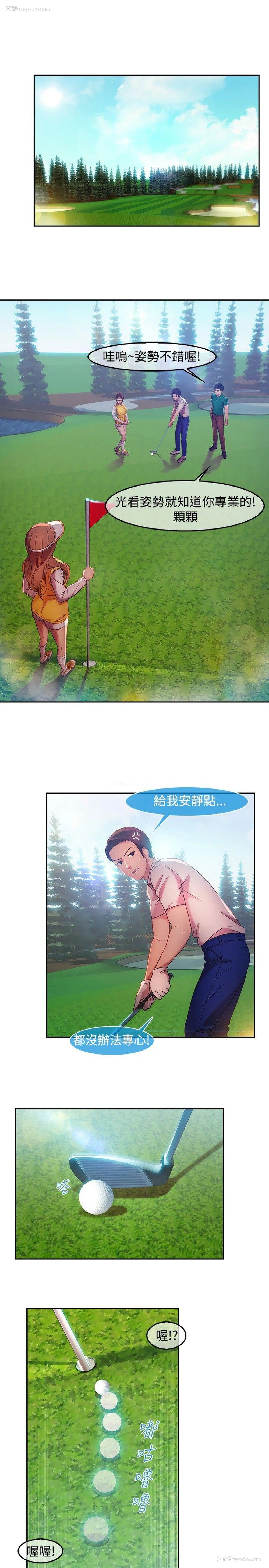 6P - 湿家侦探