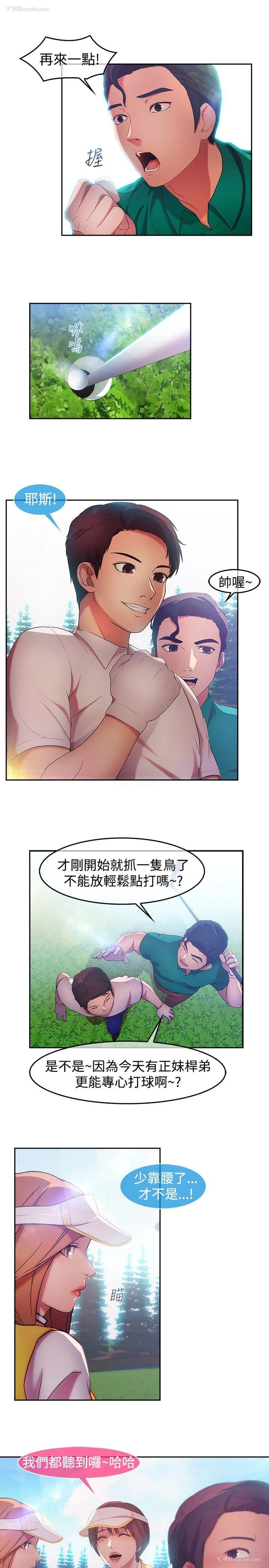 8P - 湿家侦探