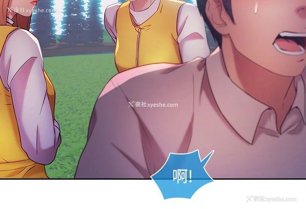 9P - 湿家侦探
