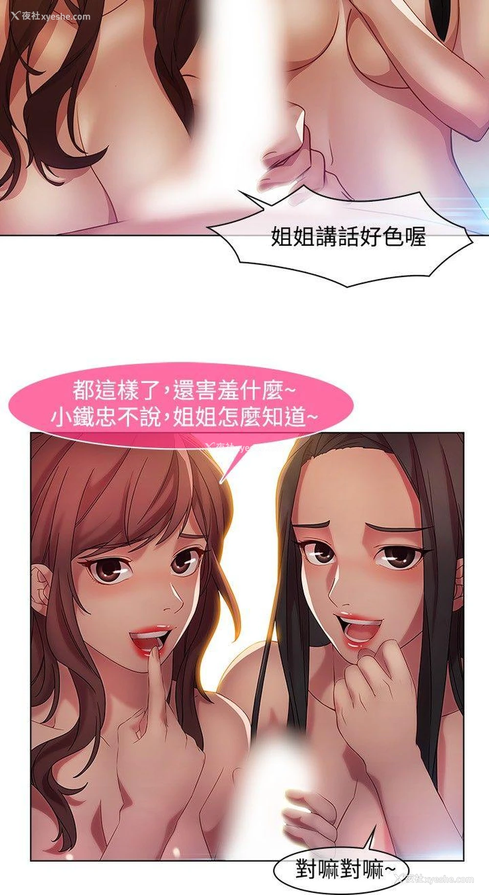 11P - 湿家侦探