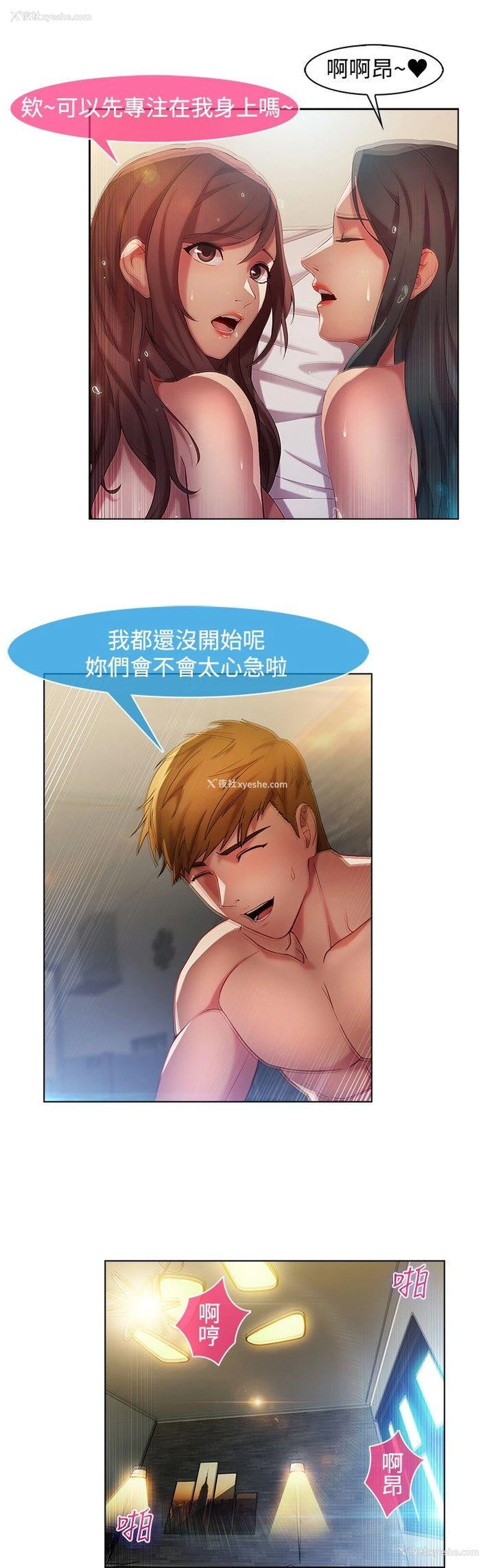 17P - 湿家侦探