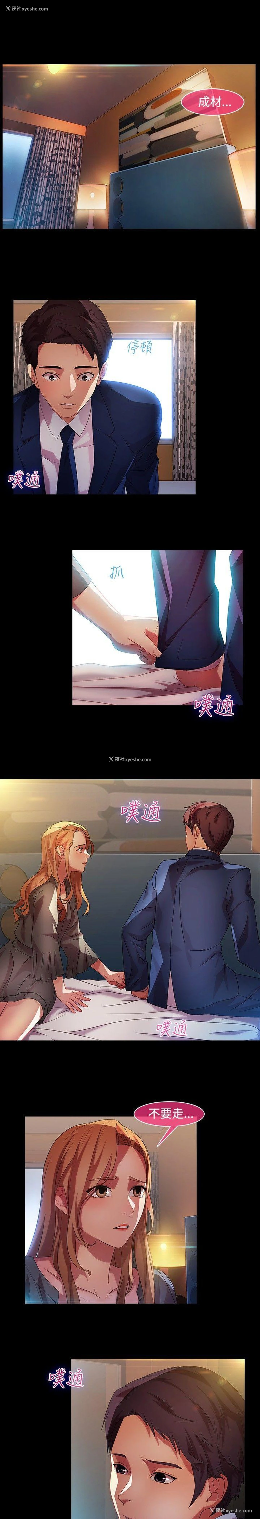 18P - 湿家侦探