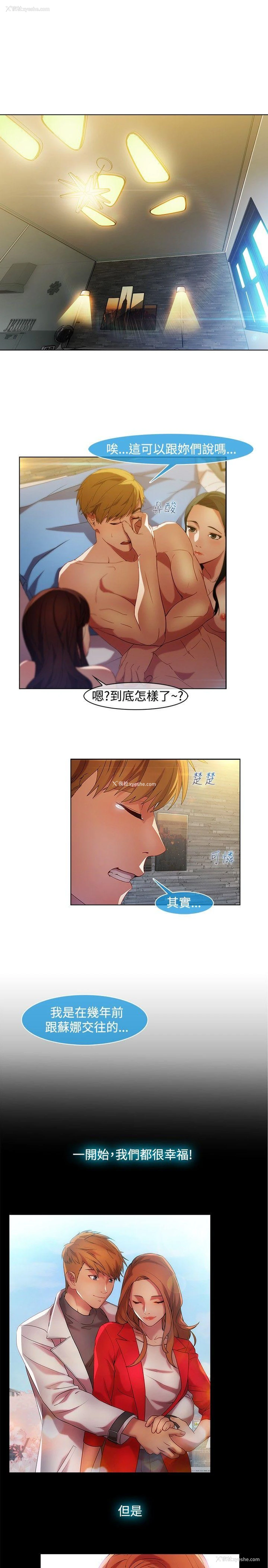 1P - 湿家侦探