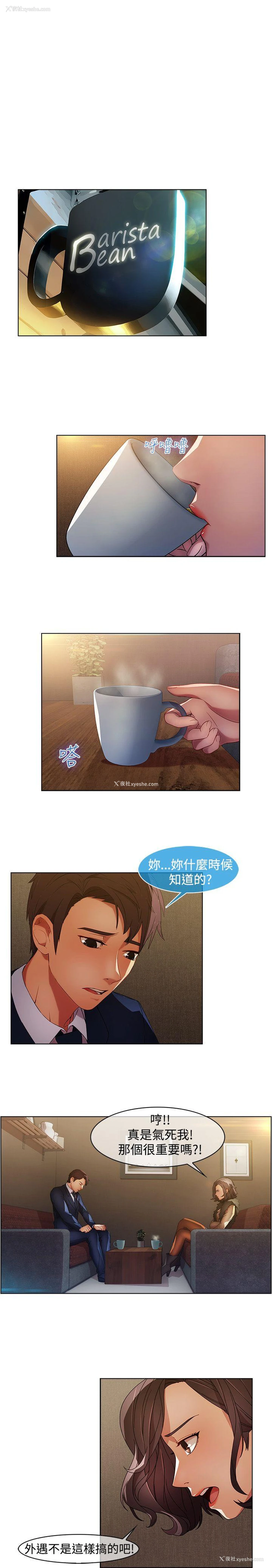 1P - 湿家侦探