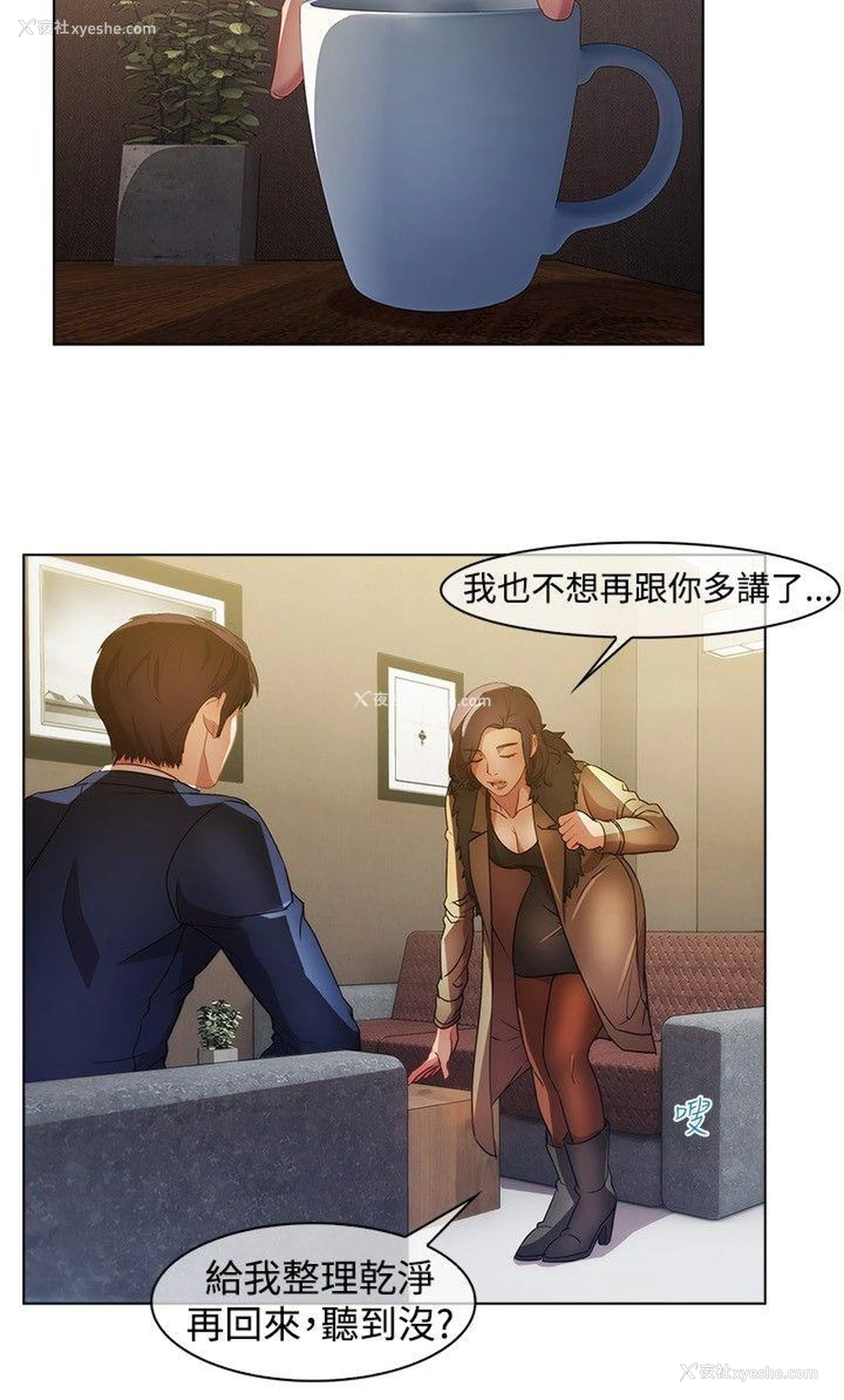 3P - 湿家侦探