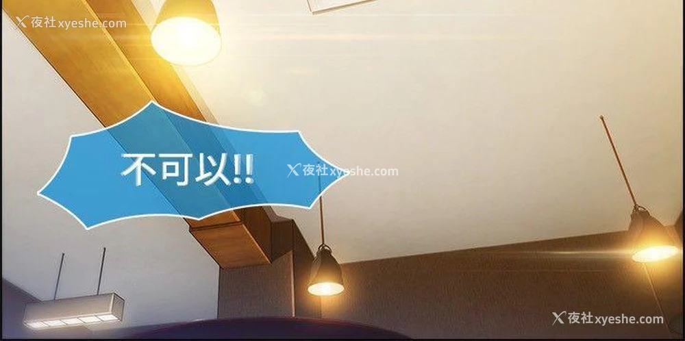 9P - 湿家侦探