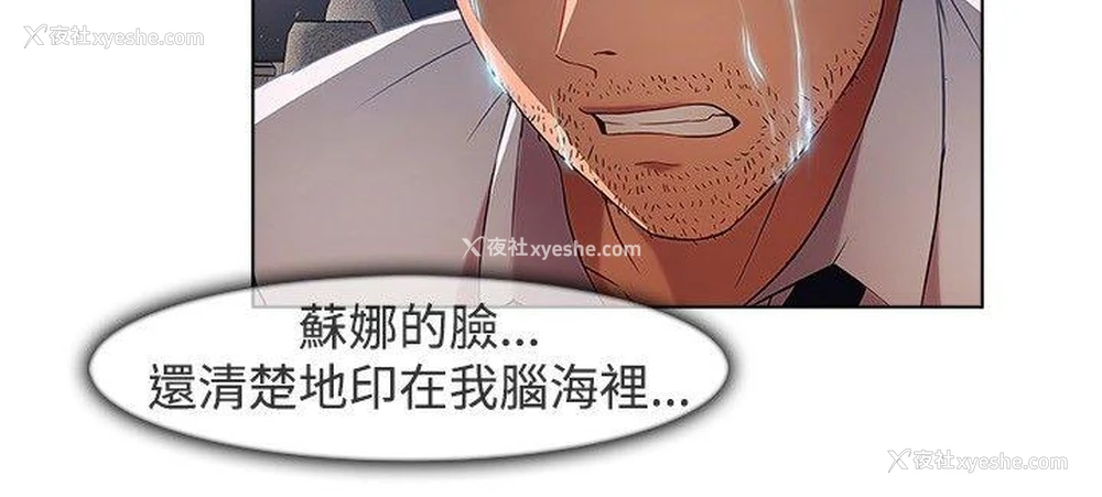 15P - 湿家侦探