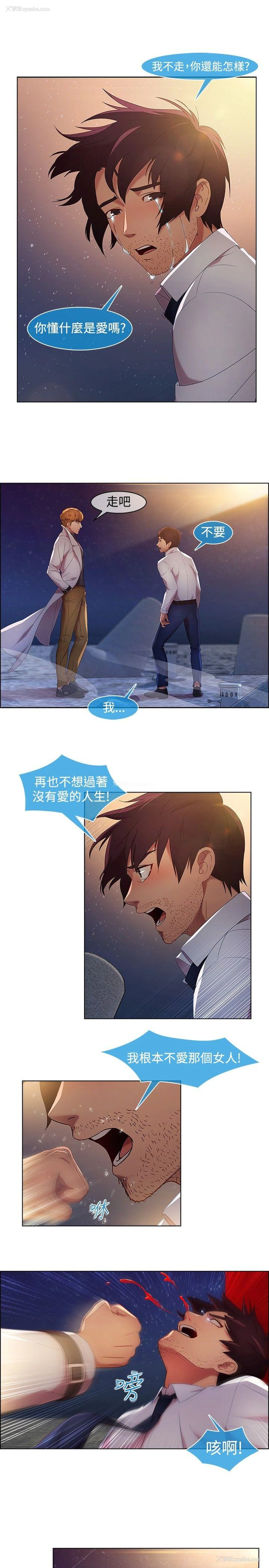 18P - 湿家侦探