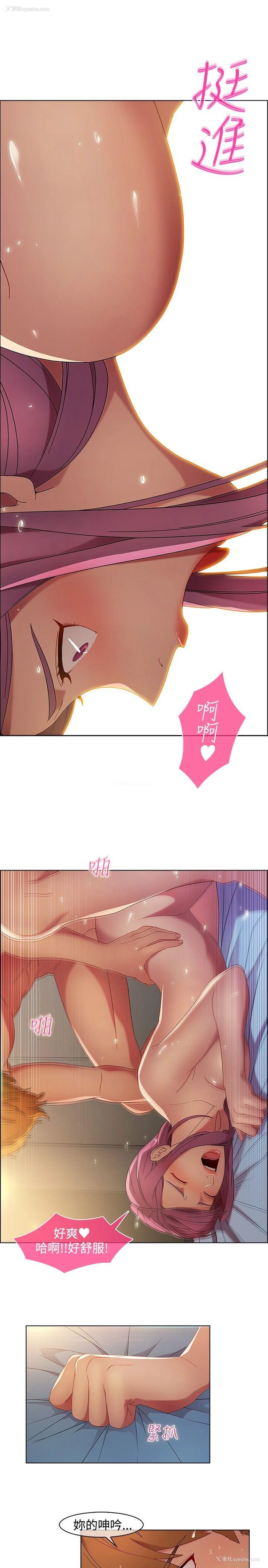 7P - 湿家侦探