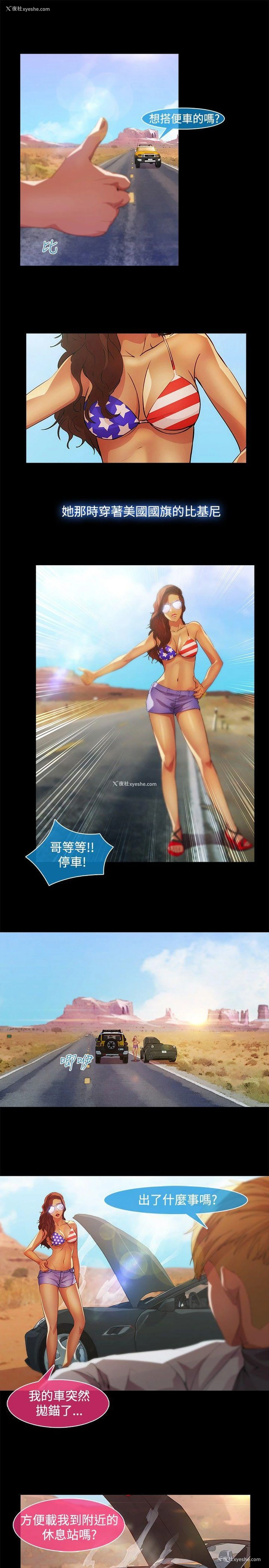 12P - 湿家侦探