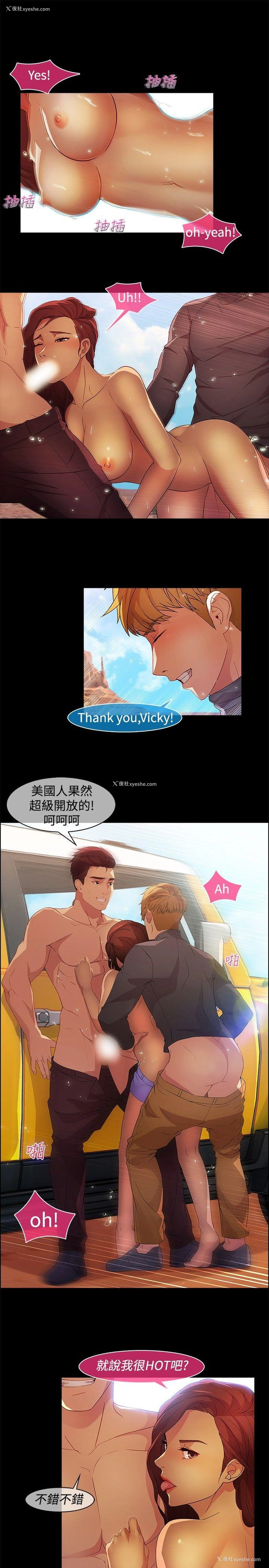 18P - 湿家侦探