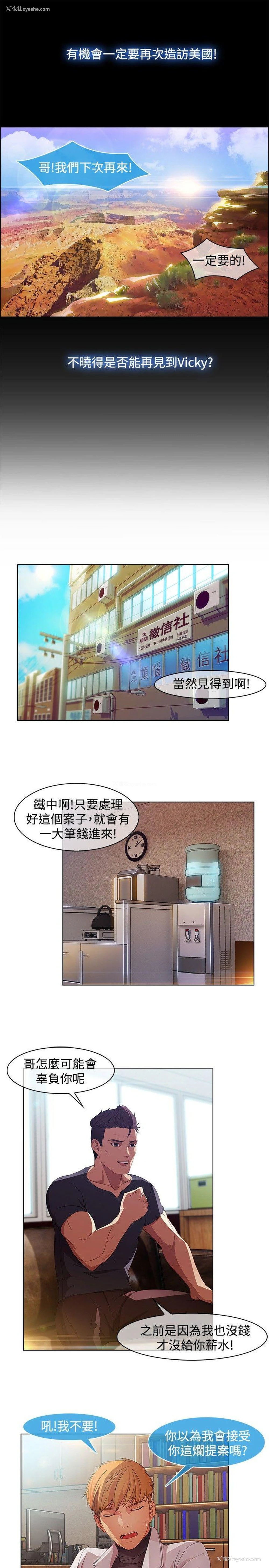 20P - 湿家侦探
