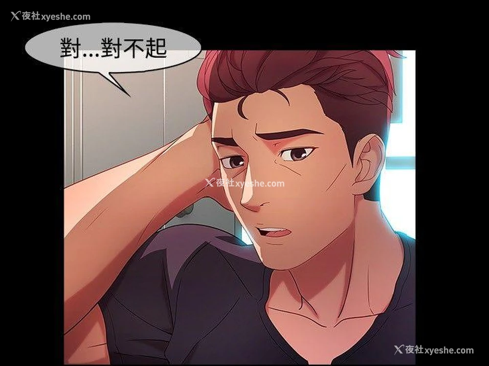 4P - 湿家侦探