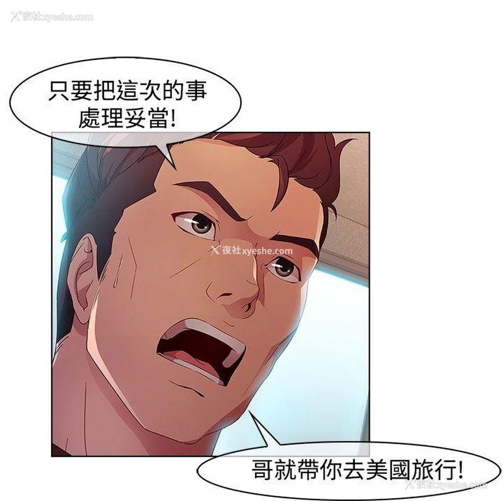 8P - 湿家侦探