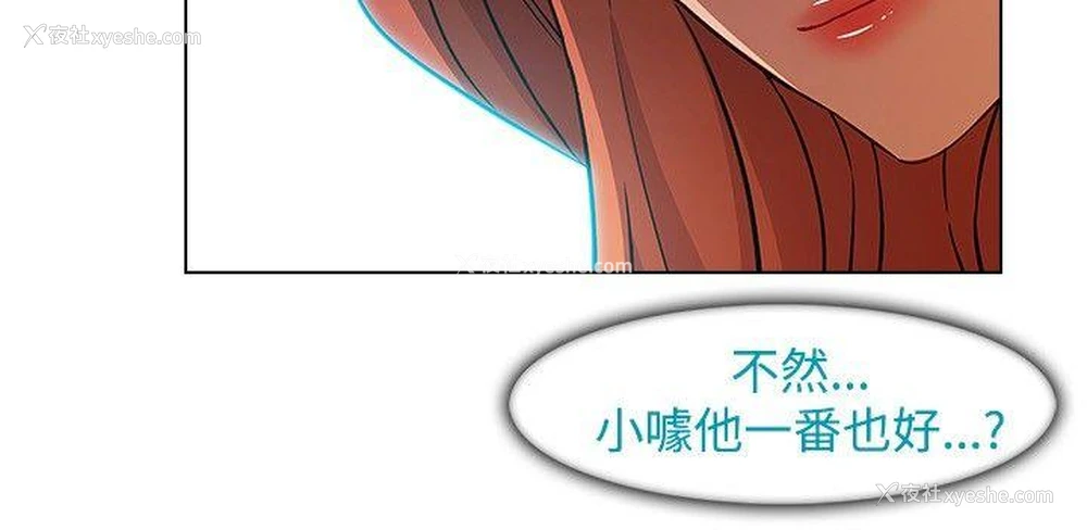 11P - 湿家侦探