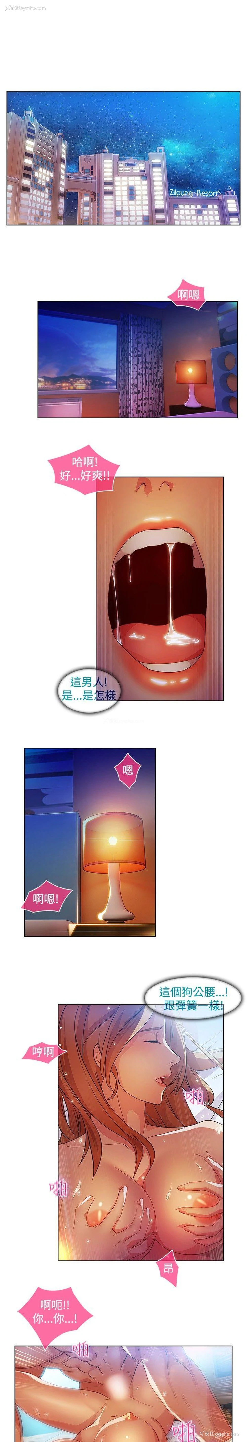 12P - 湿家侦探
