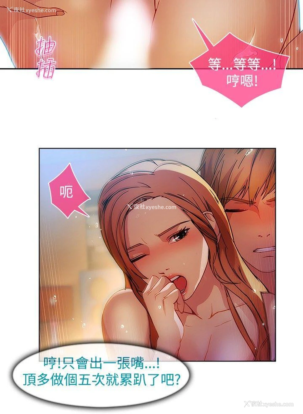 17P - 湿家侦探