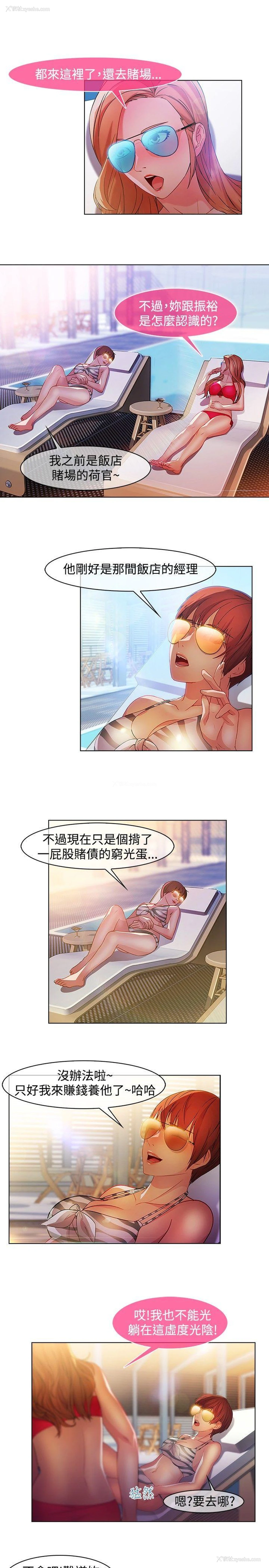3P - 湿家侦探