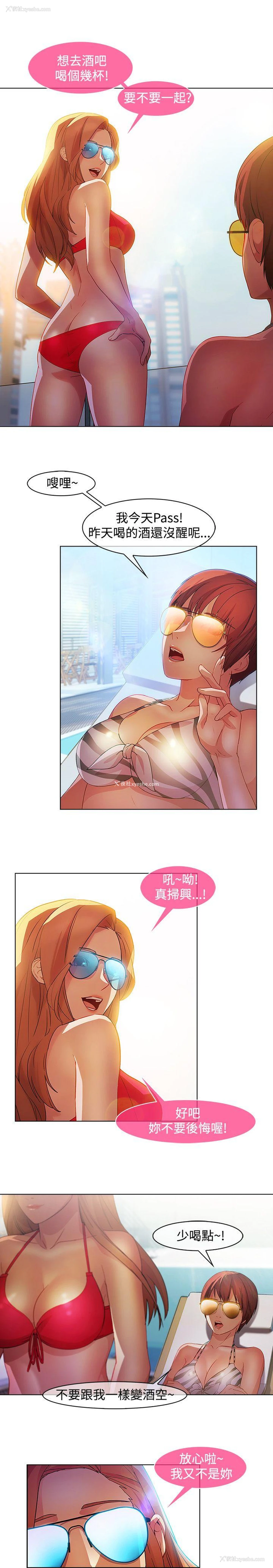 5P - 湿家侦探