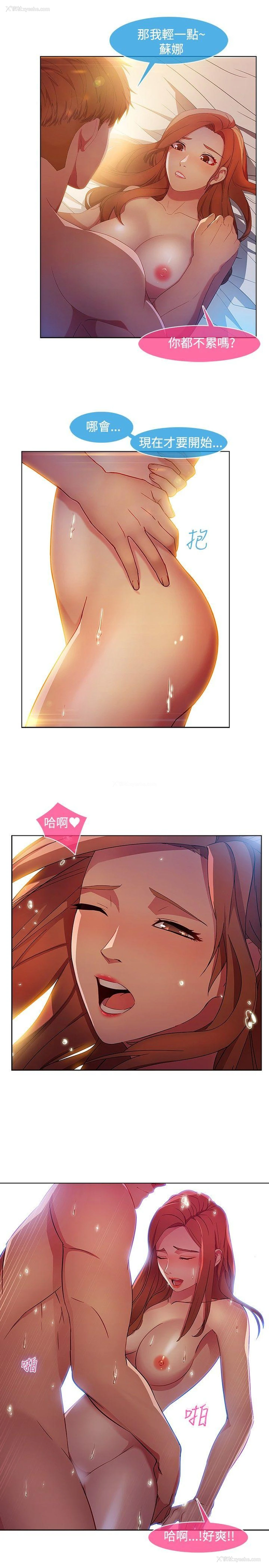 12P - 湿家侦探