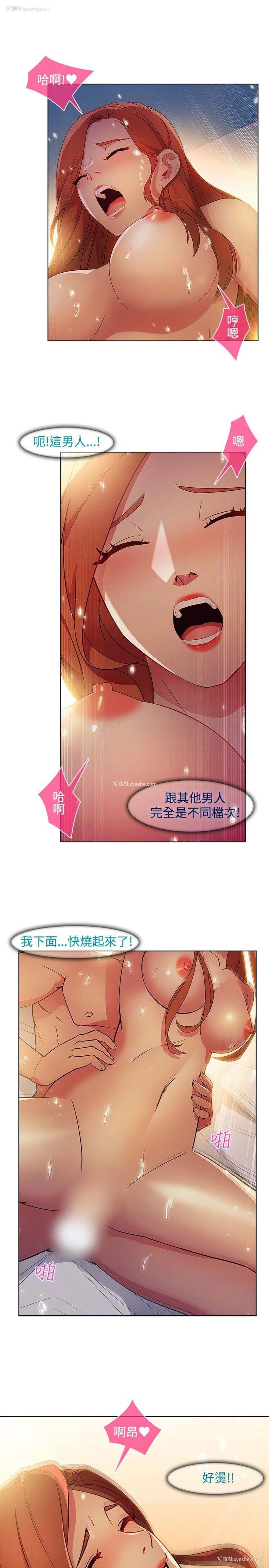 13P - 湿家侦探
