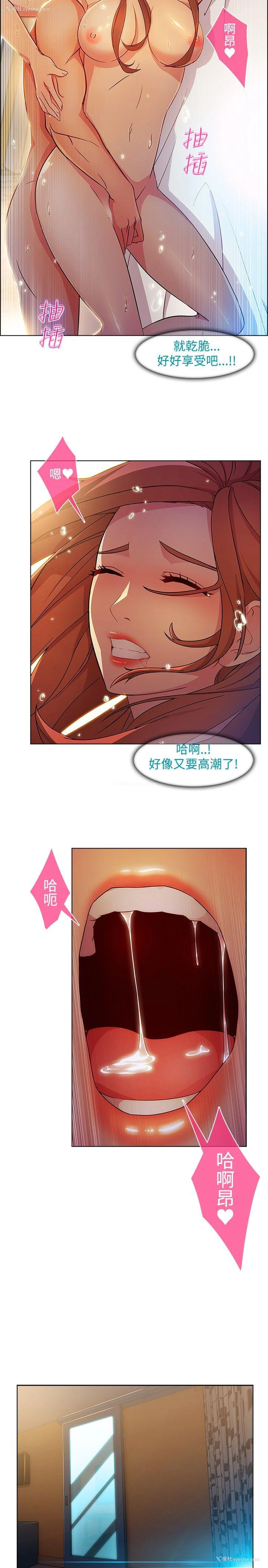 16P - 湿家侦探