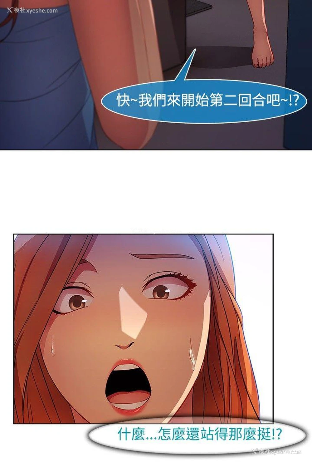 22P - 湿家侦探