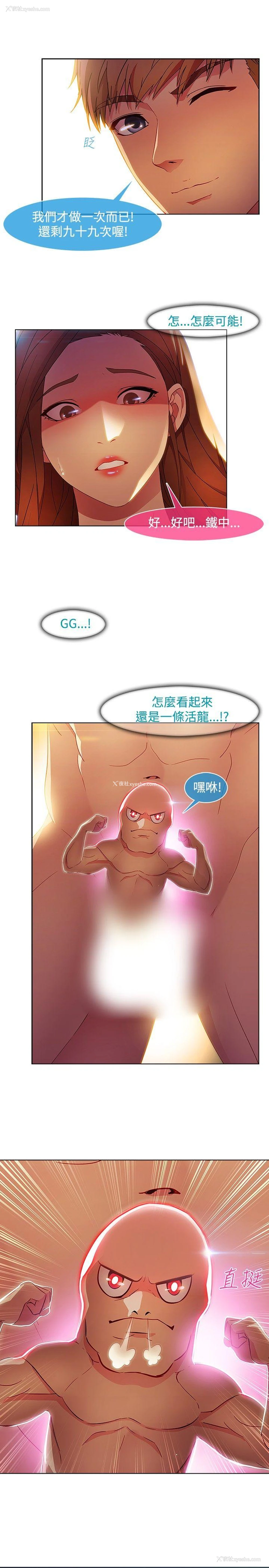 23P - 湿家侦探
