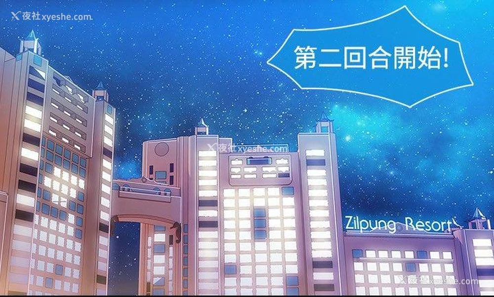 24P - 湿家侦探