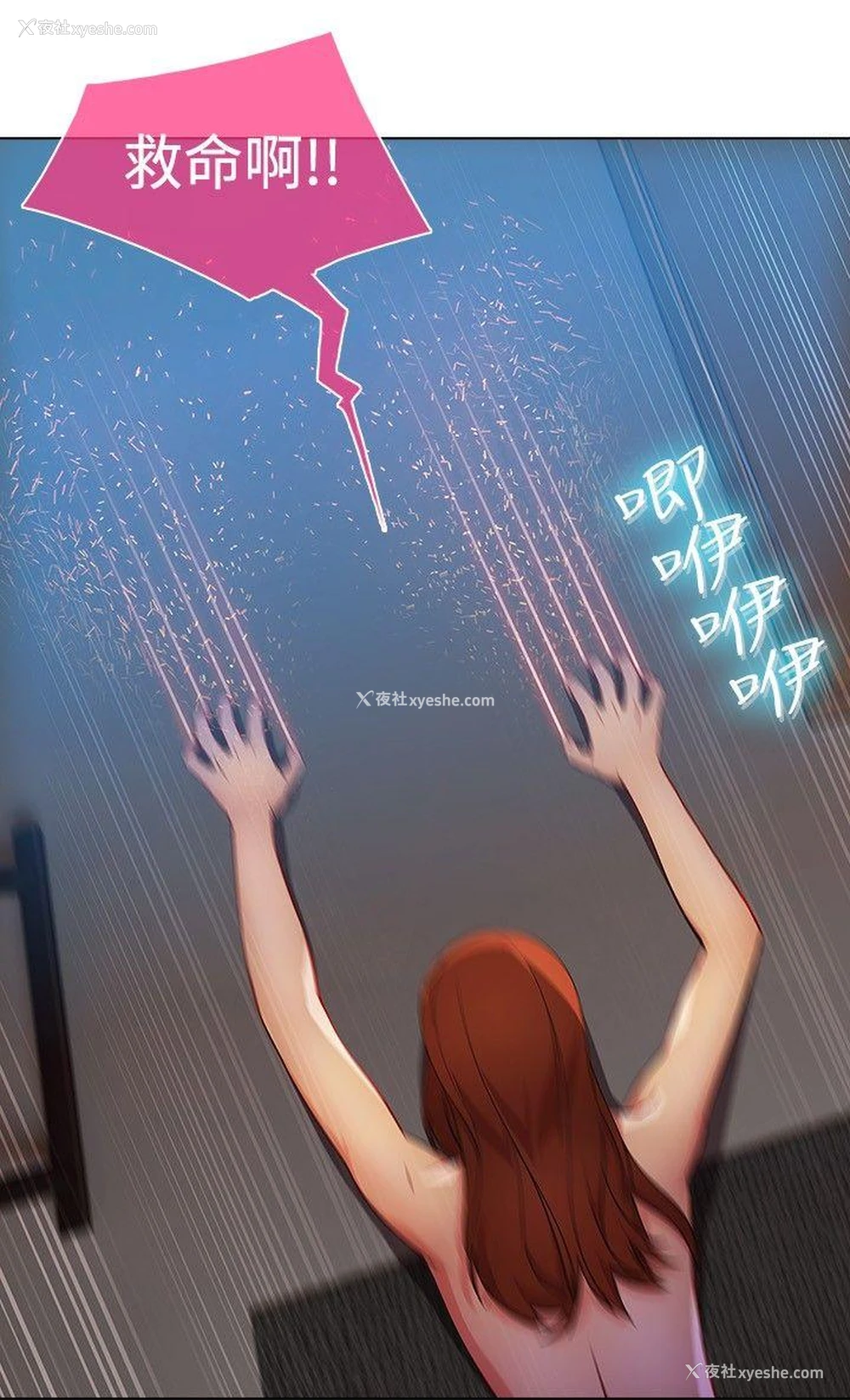 19P - 湿家侦探