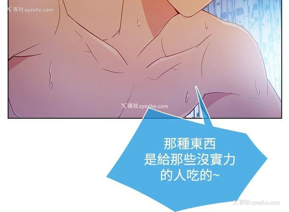 7P - 湿家侦探