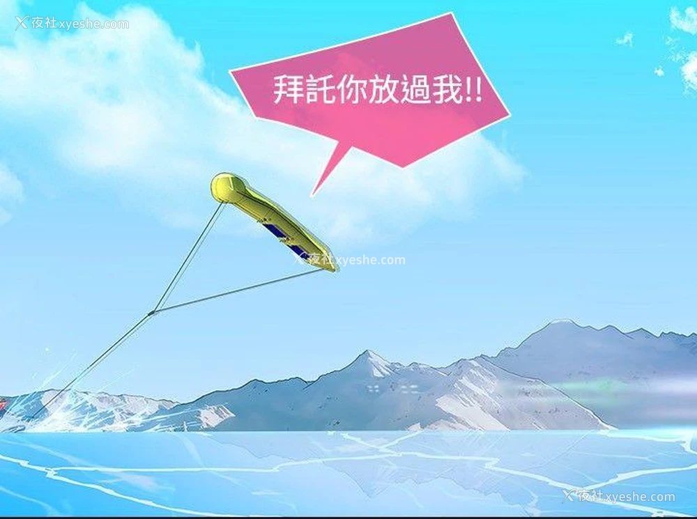 11P - 湿家侦探
