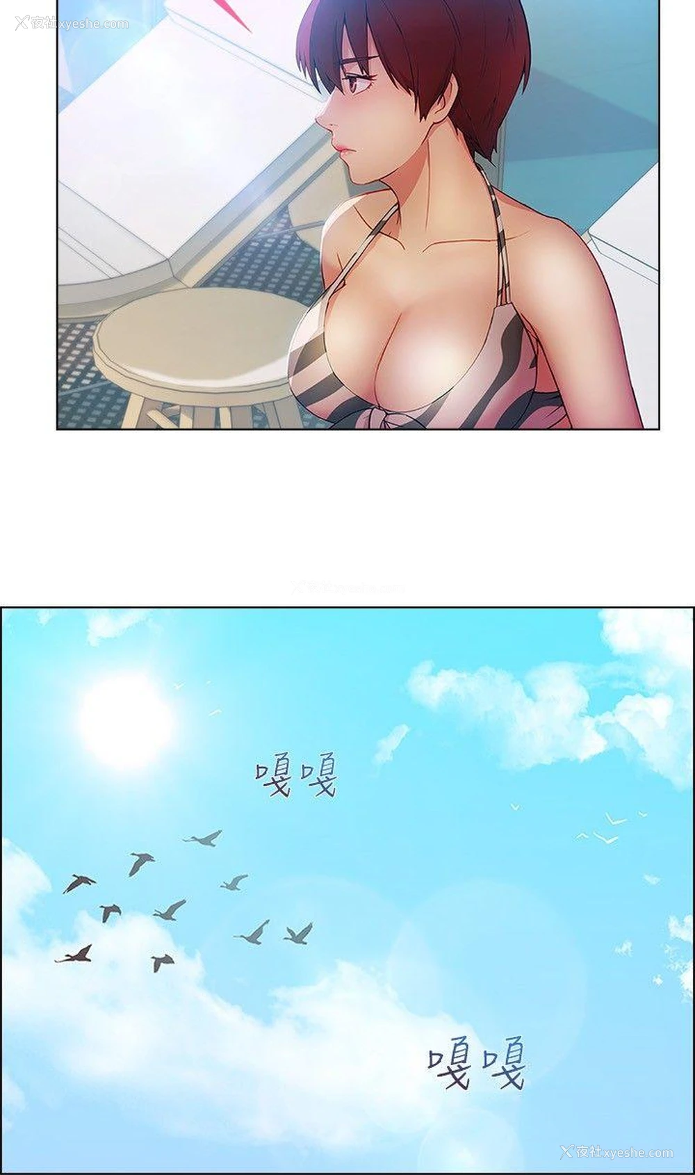 15P - 湿家侦探