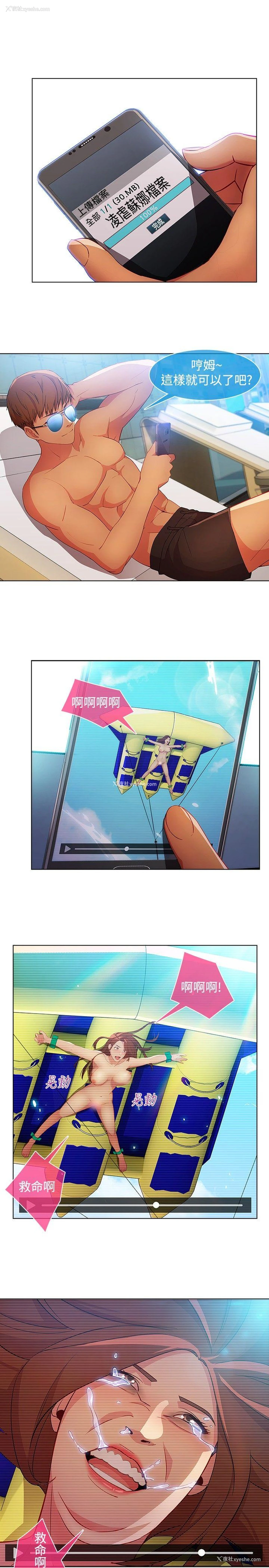 16P - 湿家侦探