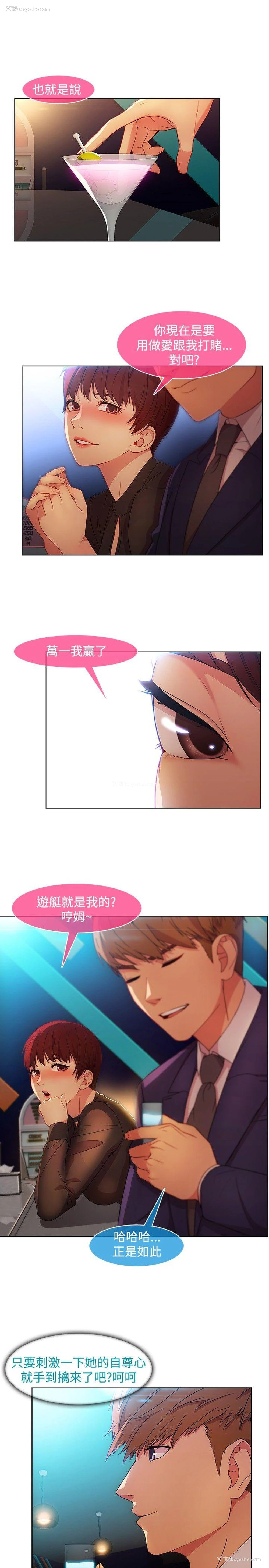 19P - 湿家侦探