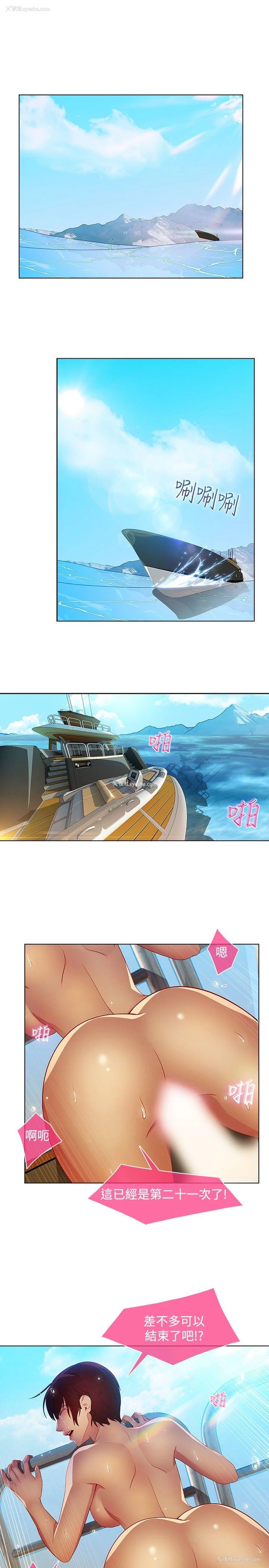 1P - 湿家侦探