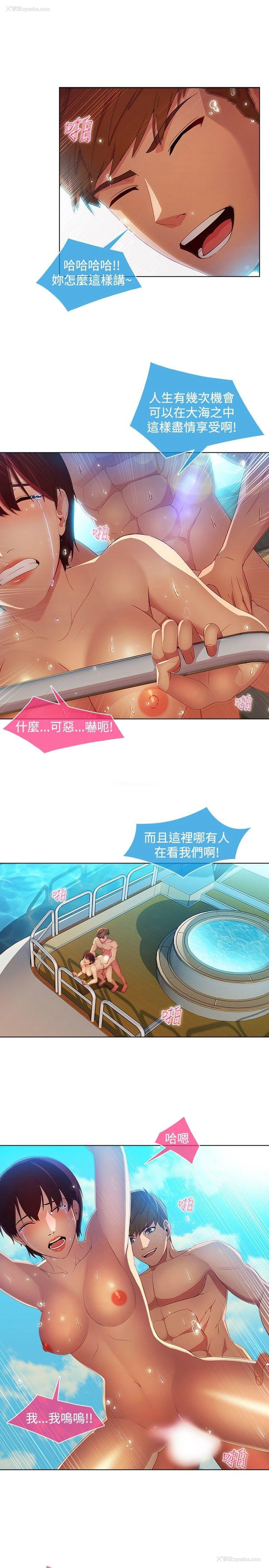 3P - 湿家侦探