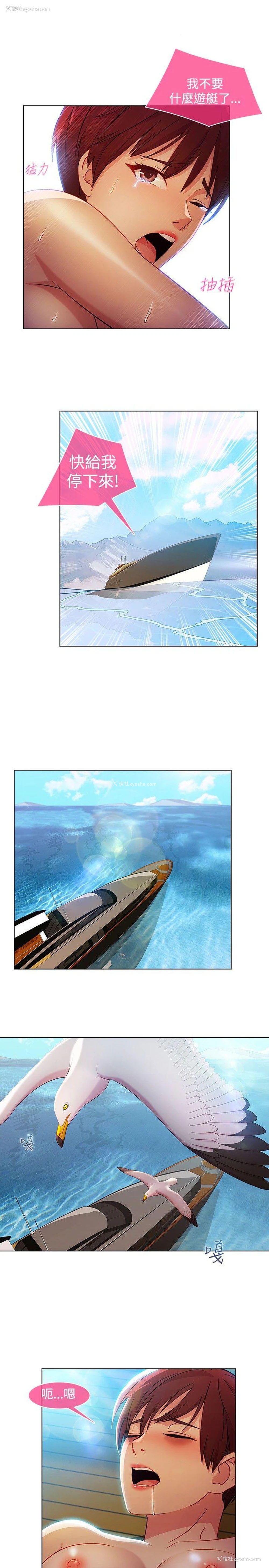 7P - 湿家侦探