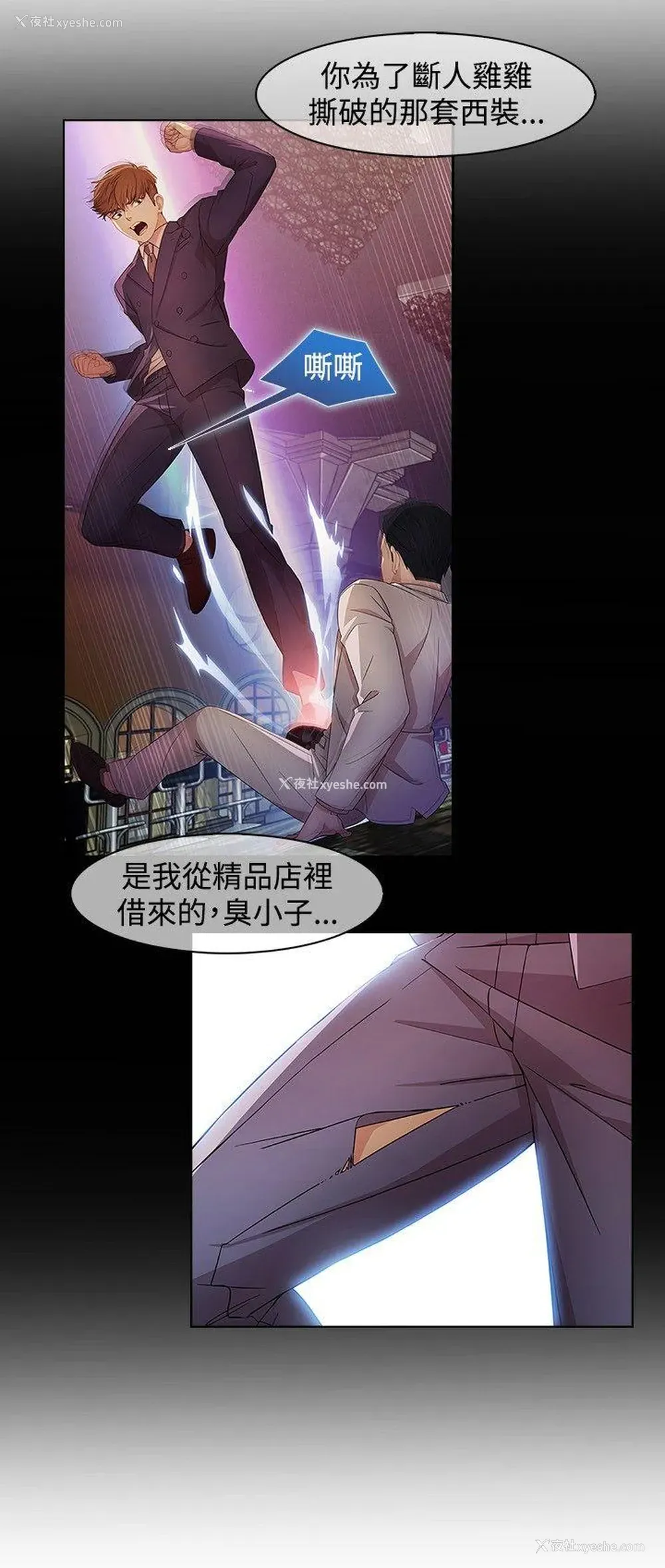 18P - 湿家侦探