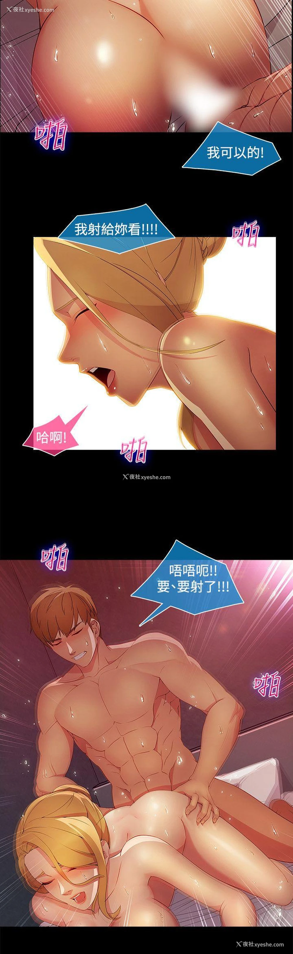 17P - 湿家侦探