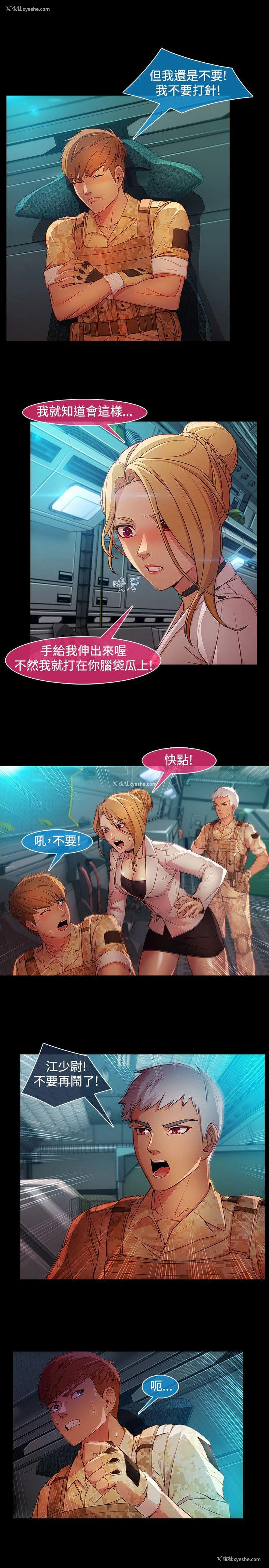 13P - 湿家侦探
