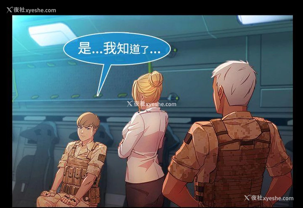 14P - 湿家侦探