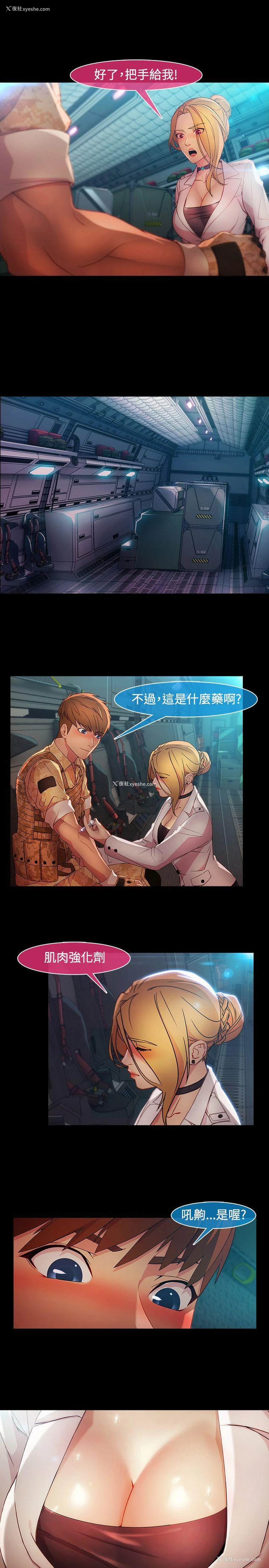 15P - 湿家侦探