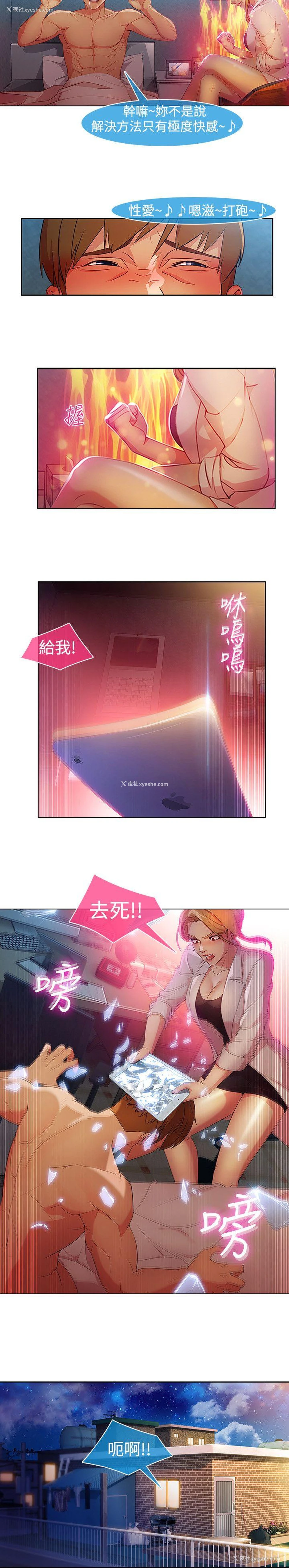 7P - 湿家侦探