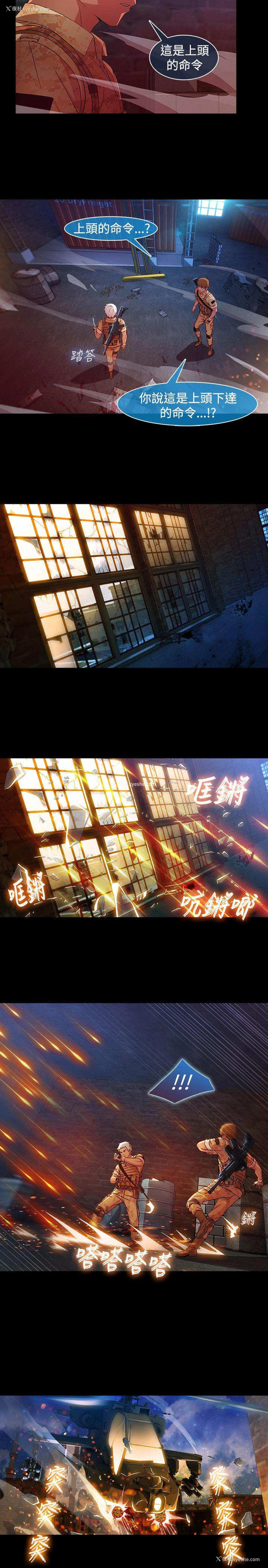 13P - 湿家侦探