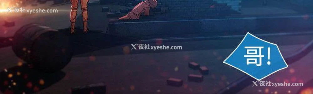 17P - 湿家侦探